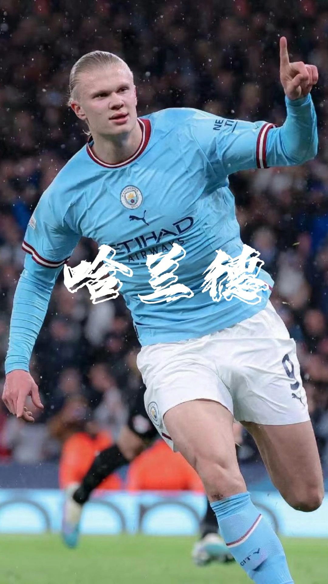 戴维对乌迪内斯的进球被吹越位，但VAR划线似乎存在问题（戴维对阵乌迪内斯破门被吹越位，VAR画线判定引质疑）